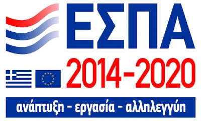 Espa-2014-2020